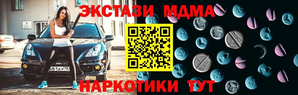 Экстази VHQ Бузулук