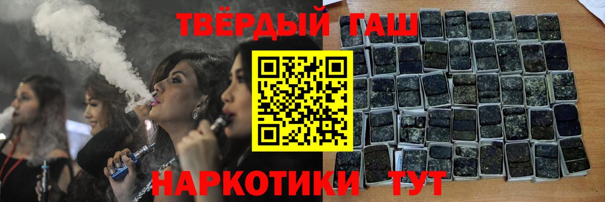 Гашиш  Вход с VPN  ГАШИШ VHQ  Бузулук  ГАШИШ hashish 