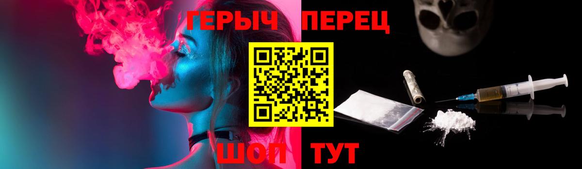 ГЕРОИН Афган Бузулук