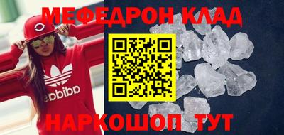 соль ск Лесосибирск