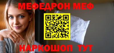 бутик Ливны