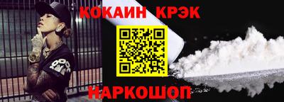 кокаин колумбия Ликино-Дулёво