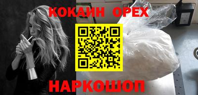 бутик Ливны