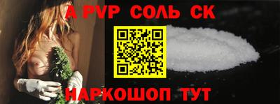 бутик Ливны