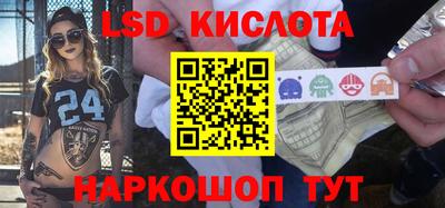 бутик Ливны