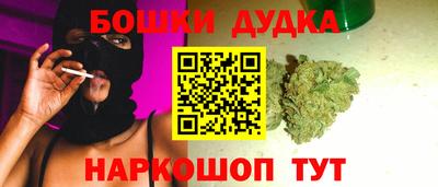 бутик Ливны