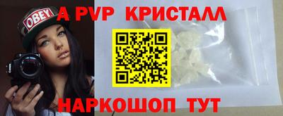 соль ск Лесосибирск