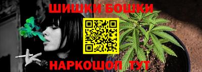 бутик Ливны