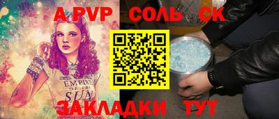 бутик Ливны