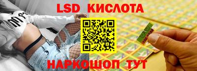 соль ск Лесосибирск