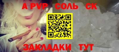 бутик Ливны