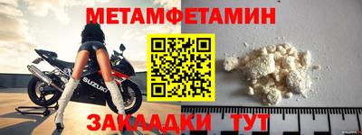 бутик Ливны