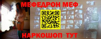 бутик Ливны