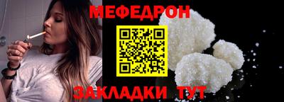 соль ск Лесосибирск