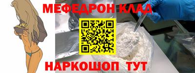 бутик Ливны