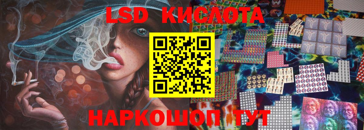 Бузулук  Лсд 25 экстази ecstasy  Вход с VPN  LSD-25 экстази кислота 