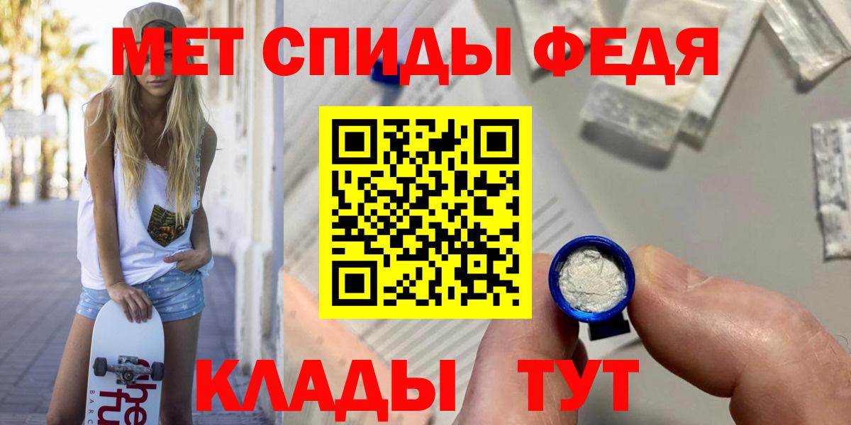 Метамфетамин кристалл Бузулук