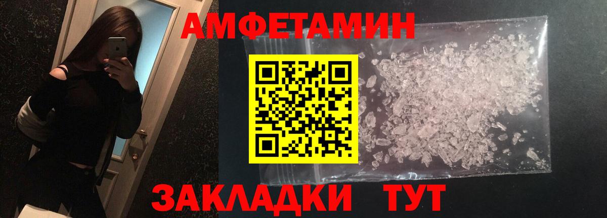 Метамфетамин мет  Вход с VPN  Первитин  Бузулук 