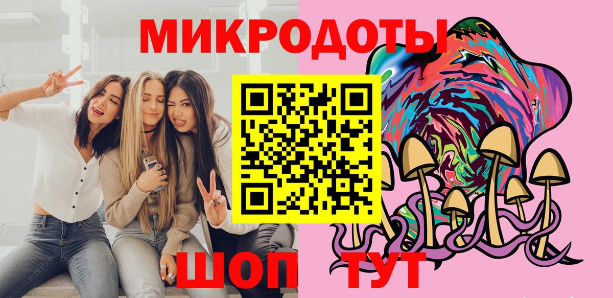 Бузулук  Галлюциногенные грибы GOLDEN TEACHER  Вход с VPN 