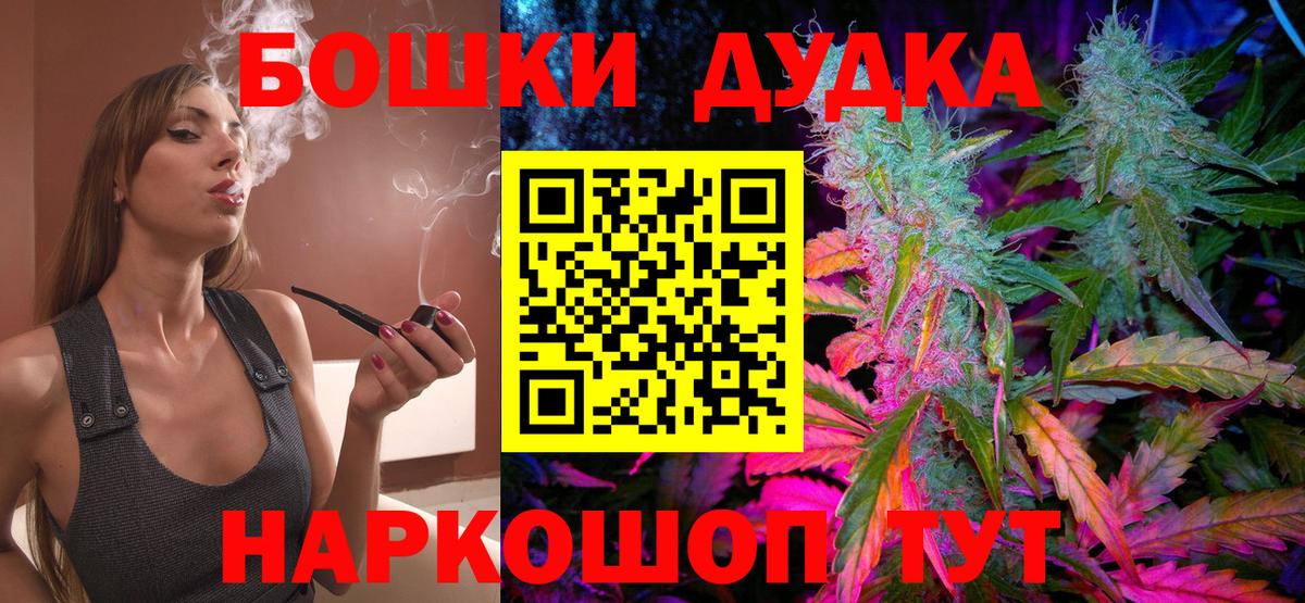 МАРИХУАНА конопля Бузулук