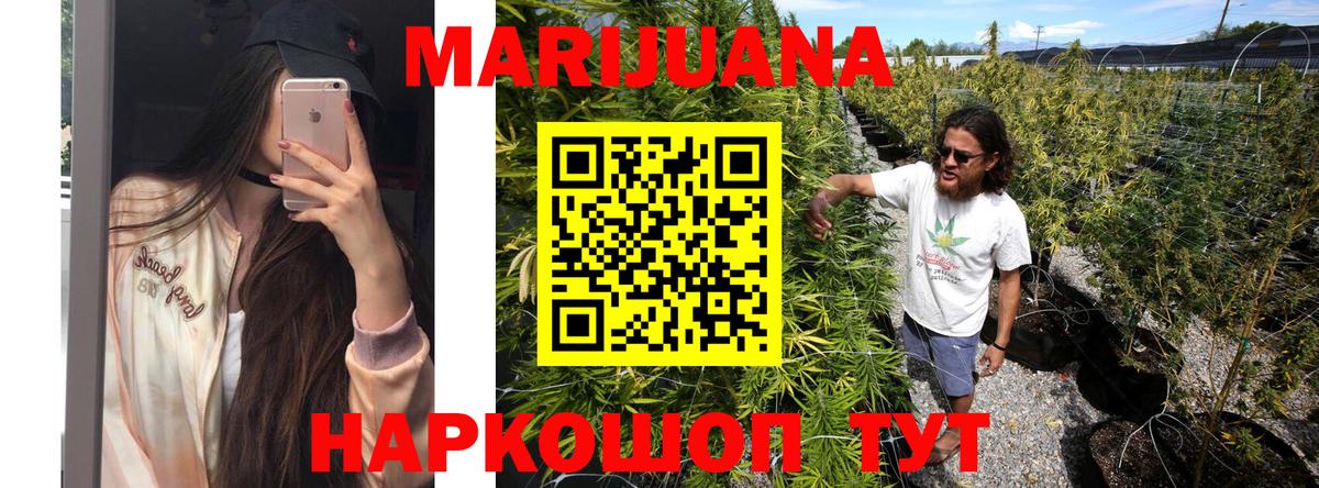 Бузулук  Бошки Шишки марихуана  Вход с VPN  Канабис тримм 